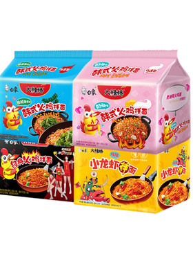 白象火鸡面送不锈钢泡面碗