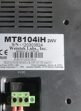 威论 MT8104iH 2WV 触摸显示屏拍前询价下单