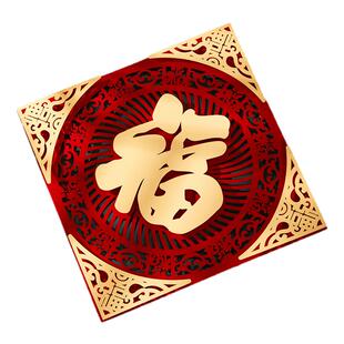2026马年福字门贴磁吸新年装饰大号入户门大门春节布置植绒布贴纸