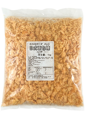 生面包糠日式家用炸鸡粉1kg冷冻粗白面包碎黄面包屑天妇罗炸猪排