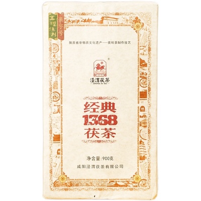 泾渭茯茶2023年经典1368