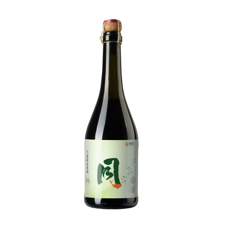 中秋送礼气泡陈皮黄酒清爽型黄酒