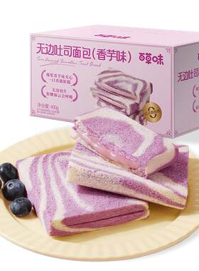 百草味无边吐司面包早餐糕点