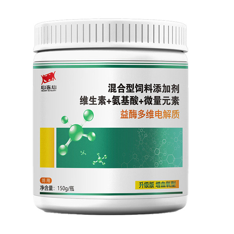 心连心益酶多维电解质粉