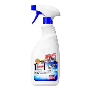 油污净厨房去油污强力清洁剂重油污家用去污油烟机除油渍清洗神器