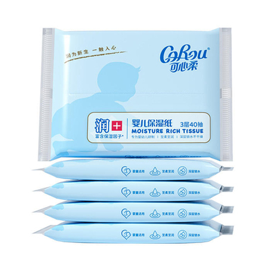 可心柔40抽15包保湿柔纸巾