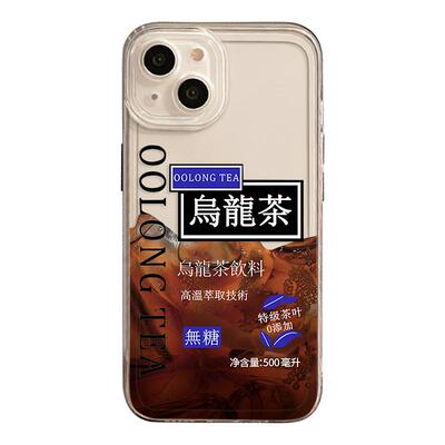 乌龙茶手机壳透明适用苹果系列