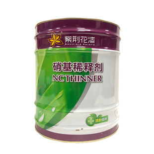 特惠紫荆花牌清香型硝基漆稀释剂化白水家具除胶清洁清洗剂10L3L