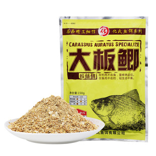 化氏大板鲫246号鲫鱼饵料拉丝粉竞技休闲钓窝料钓鱼配方野钓鱼饵