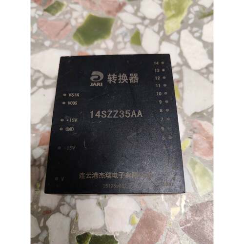 议价14SZZ35AA可维修