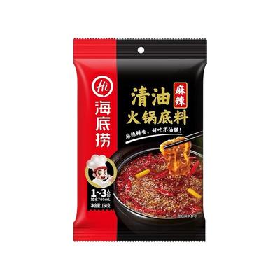 海底捞 麻辣清油火锅底料150g四川串串冒菜麻辣烫香锅调料包邮