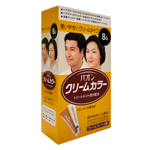 日本原装施华蔻染发剂膏不伤头发遮白染剂纯植物一梳黑茶棕色正品