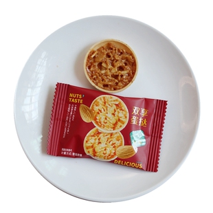 双享蛋挞坚果焦糖挞酥杏仁花生糖坚果脆饼干结婚喜饼伴手礼零食
