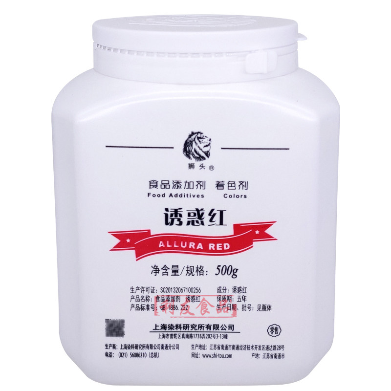 上海狮头诱惑红85食用色素饮料