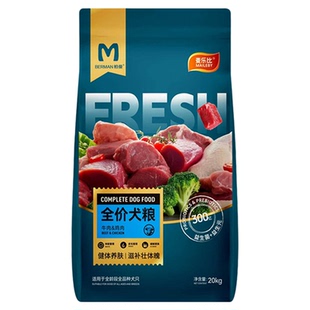 柏曼麦乐比狗粮20公斤泰迪柯基边牧中小型犬幼犬成犬通用型狗食