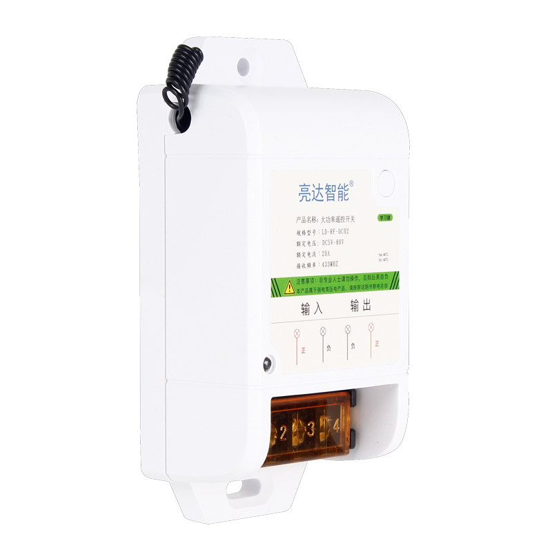 直流12V遥控开关24V控制器