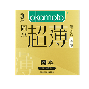 冈本超薄避孕套001无感金装裸入安全套男用超润滑型官方正品旗舰