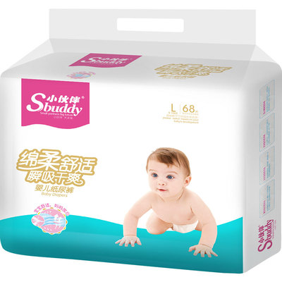 透气新生婴儿薄款经济装尿不湿