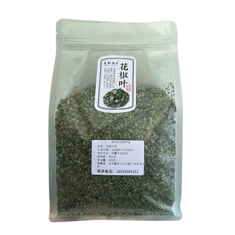 陕西韩城大红袍花椒叶碎干净麻香香辛料/干调类