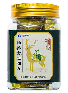 仙养方鹿肺丸吉林梅花鹿浓缩丸正品鹿产品成人滋补专用-AAZLY