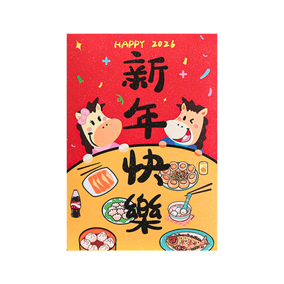 原创趣味新款2026马年红包过新年卡通可爱利是封创意个性压岁封面
