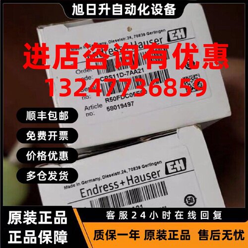议价原装全新EH PH电极Cps11d-7baa21