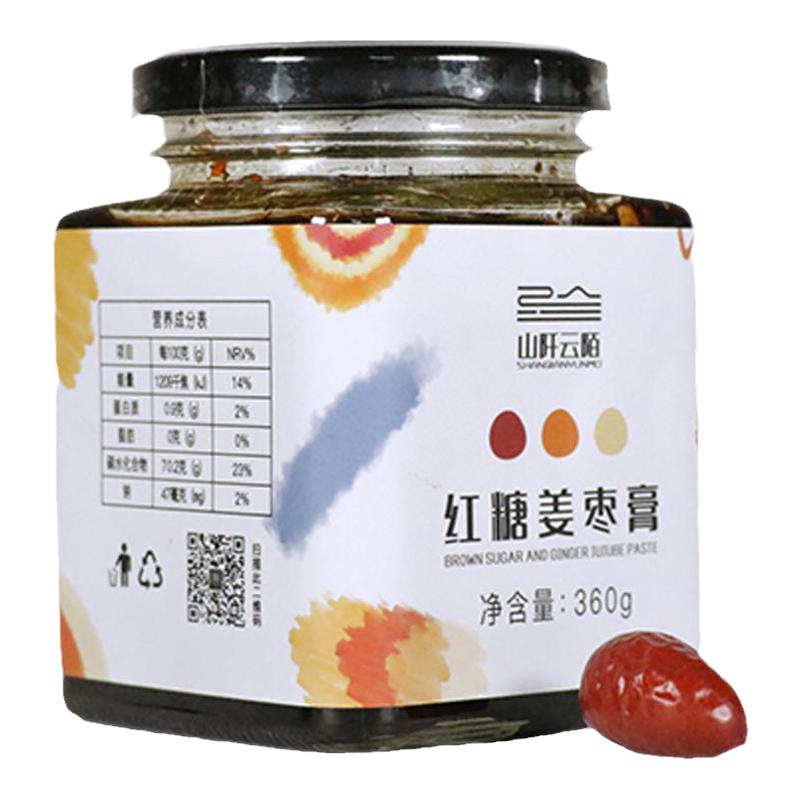 无添加红糖姜茶姜枣膏古法手工