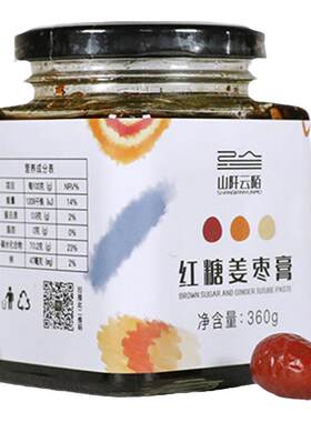 无添加红糖姜茶姜枣膏古法手工