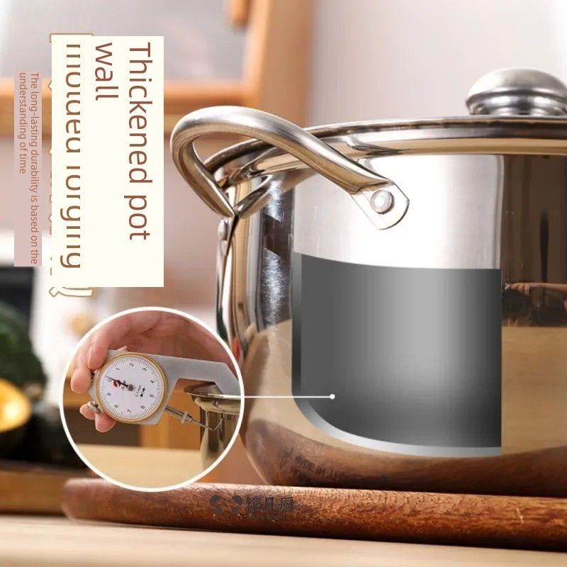 304不锈钢多功能厚汤锅蒸锅煲汤家用煮粥奶锅火锅电磁炉锅具通用