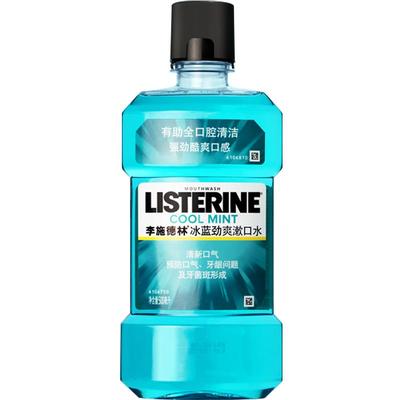 【官方正品】李施德林漱口水