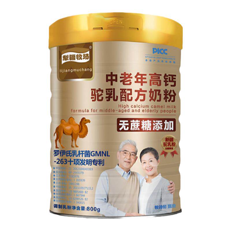 中老年高钙驼乳配方奶粉
