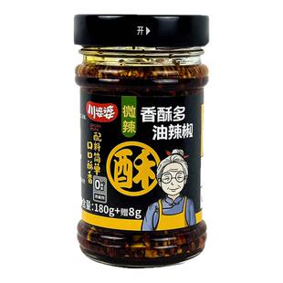 川婆婆香酥多油辣椒山东特产油泼辣子拌饭下饭菜拌面辣椒油辣椒酱