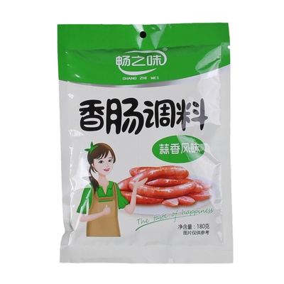 畅之味家庭自制不辣烤肠香肠调料