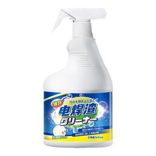 【日本专研】瓷砖电焊渣黑点清洁剂地砖玻璃除锈修复去烧焊点黄印