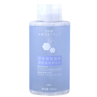 尔木萄卸妆水深层温和清洁毛孔按压式眼唇脸三合一正品官方尔木葡