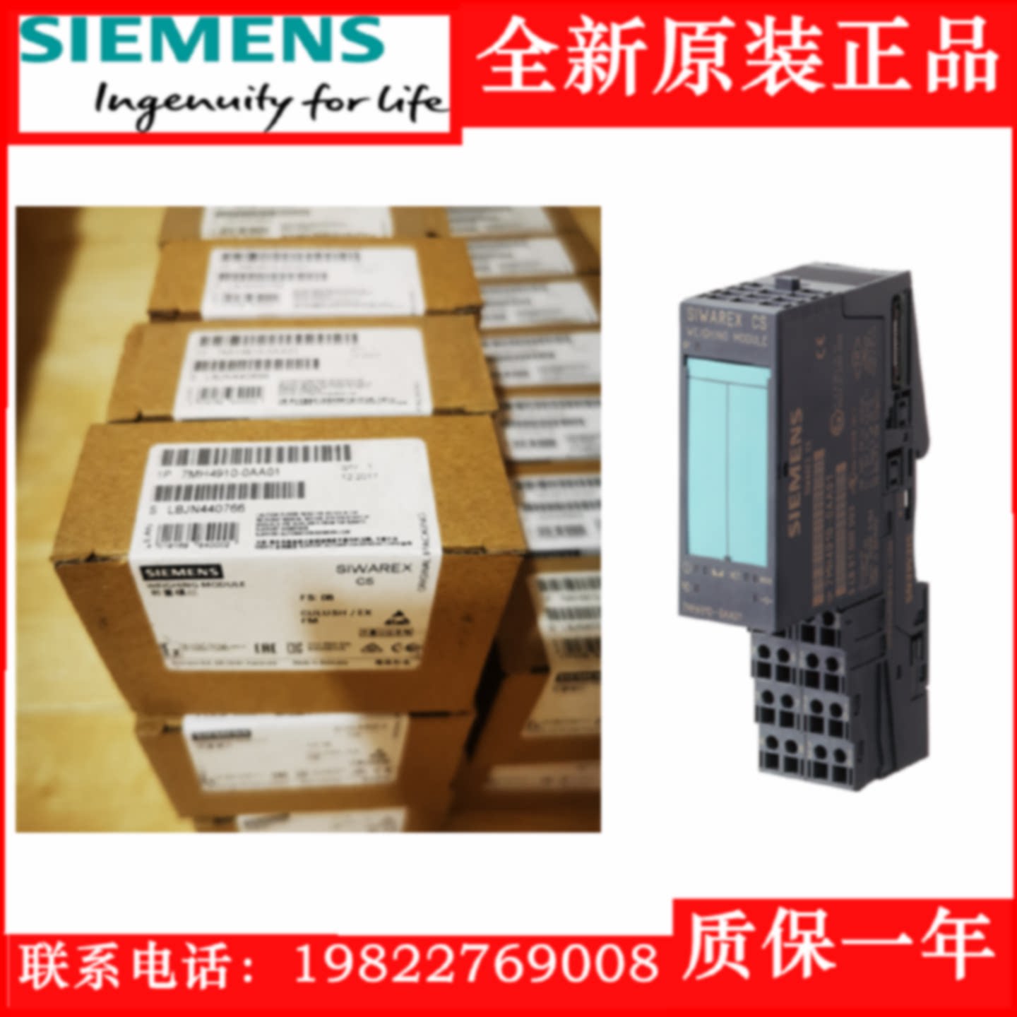 议价西门子CS称重电子模块7MH4910-0AA01用于ET200S全新原装现货