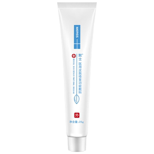 医用冷敷凝胶功能敷料婴幼儿童湿疹红疹瘙痒敏感肌屏障创面愈合