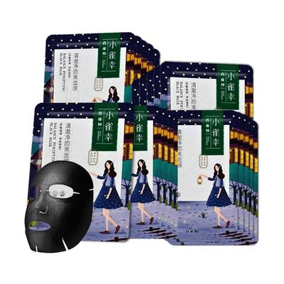 百雀羚男士面膜补水保湿滋润皮肤干燥专用男白雀羚官方旗舰店正品