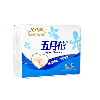 五月花抽取式平板卫生纸原生木浆