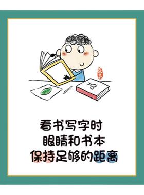 俏珊瑚幼儿园行为好习惯环创墙贴