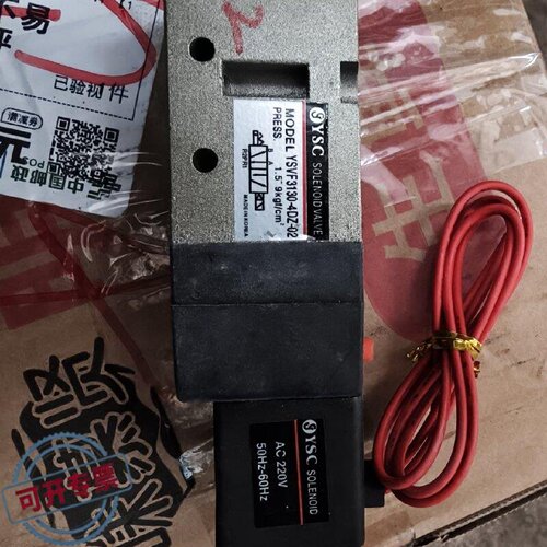 议 价YSVF3130AD202电磁阀韩国YSC品牌14工业自动可 维修