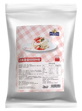 舒芙蕾日式粉饼红梳乎预拌粉预