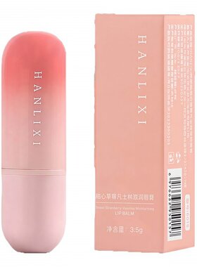 凡士林润唇膏秋冬季防干裂女唇纹