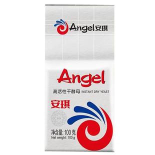 安琪酵母粉100g 家用馒头包子发酵粉面包专用低糖耐高糖高活性