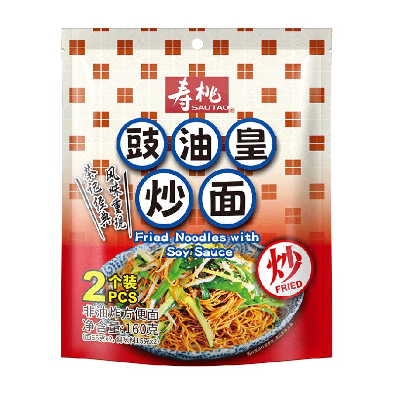 寿桃竹升面豉油皇炒面干爽不油