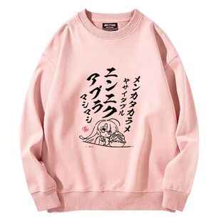 魔女的夜宴动漫周边绫地宁宁同款cos卫衣男女秋冬保暖儿童上衣服