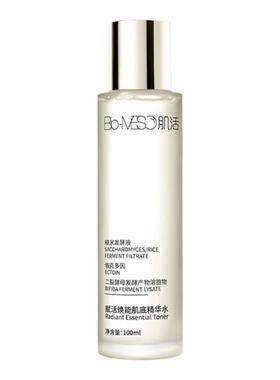 油皮宝藏华熙生物BM肌活糙米水