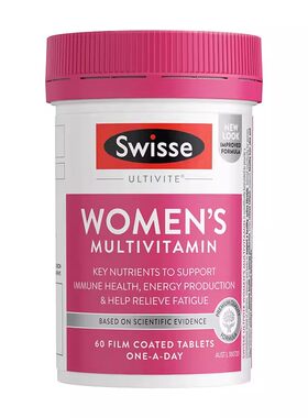 维生素b族提高女性新陈代谢慢维生素复合片补剂Swisse旗舰店正品