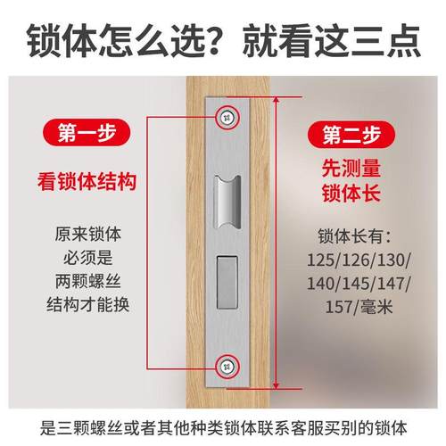 门锁配件锁体锁芯家用通用型卧室房门室内木门锁心房间锁舌锁具大
