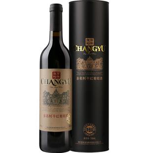 张裕红酒多名利特选级圆筒干红葡萄酒晚餐日常佐餐微醺聚会